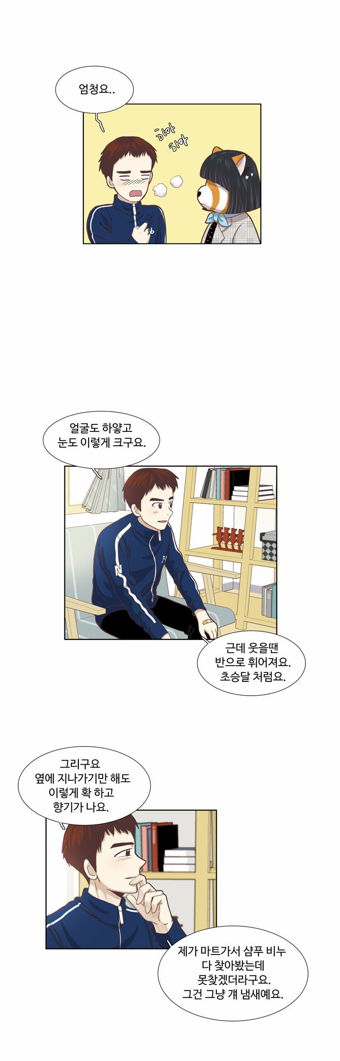 7 페이지