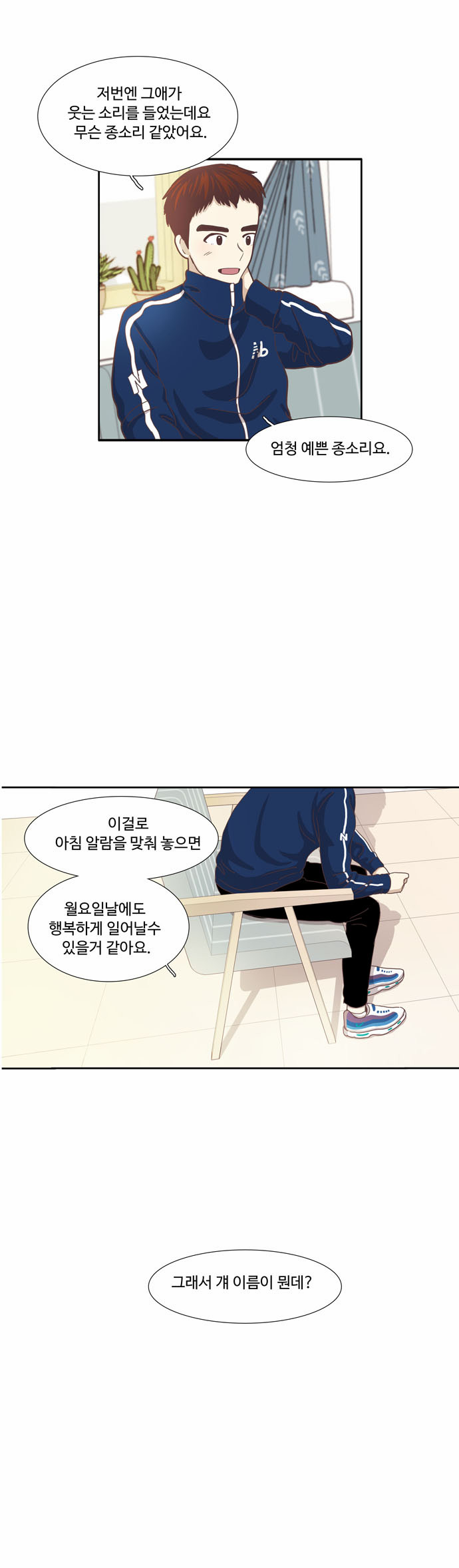 8 페이지