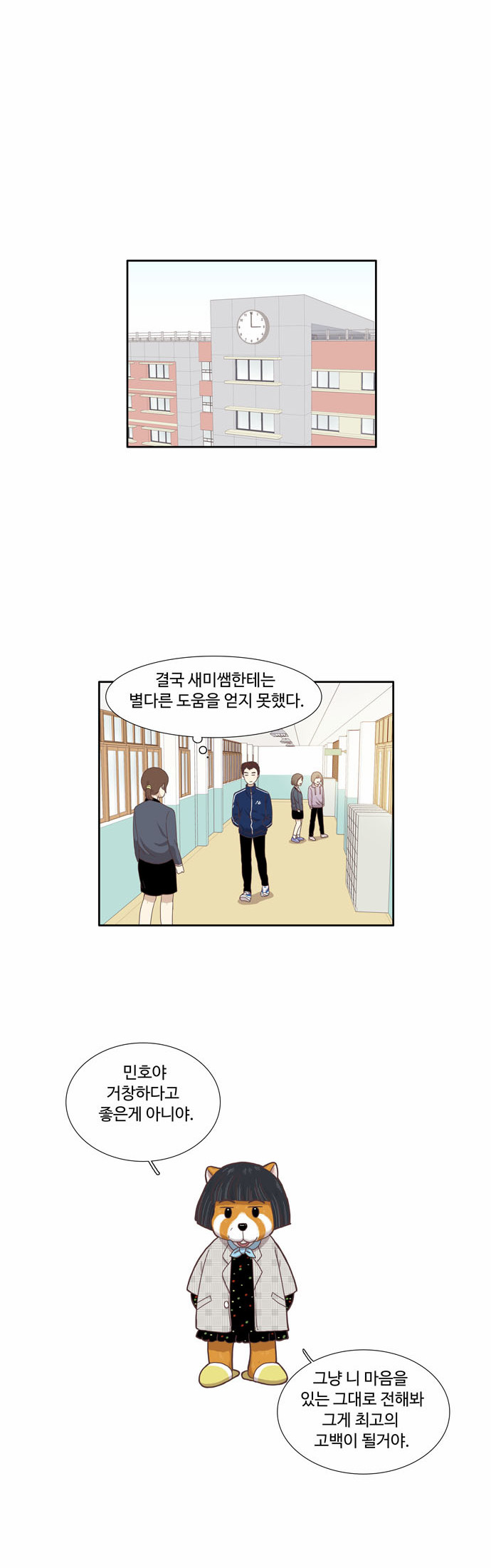 9 페이지