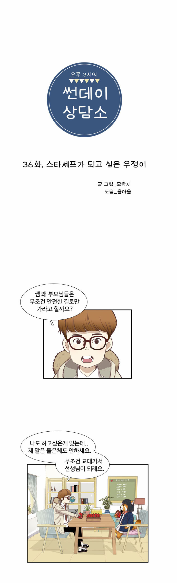 1 페이지