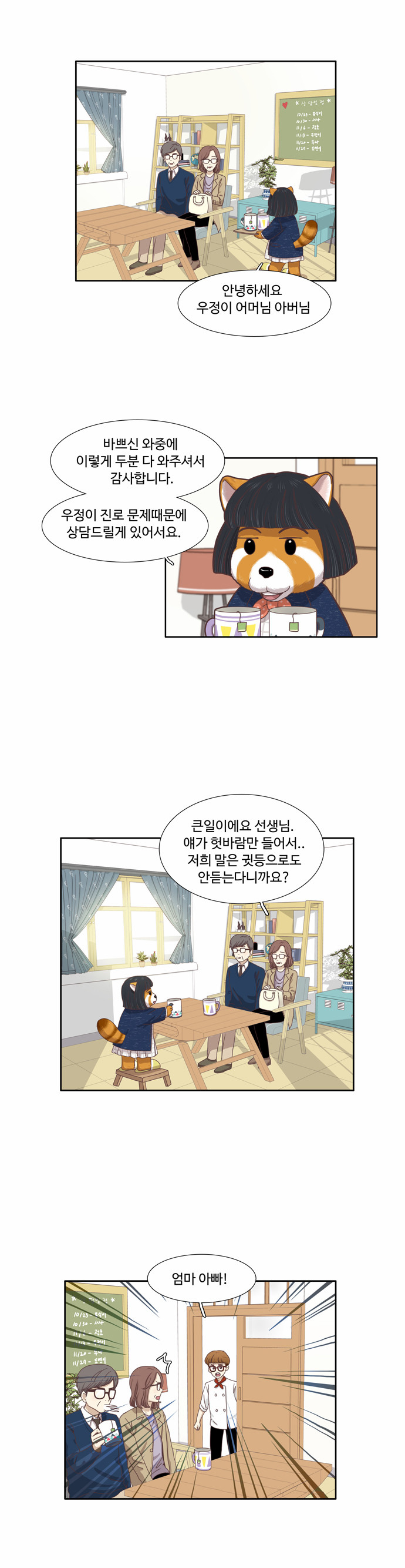 11 페이지