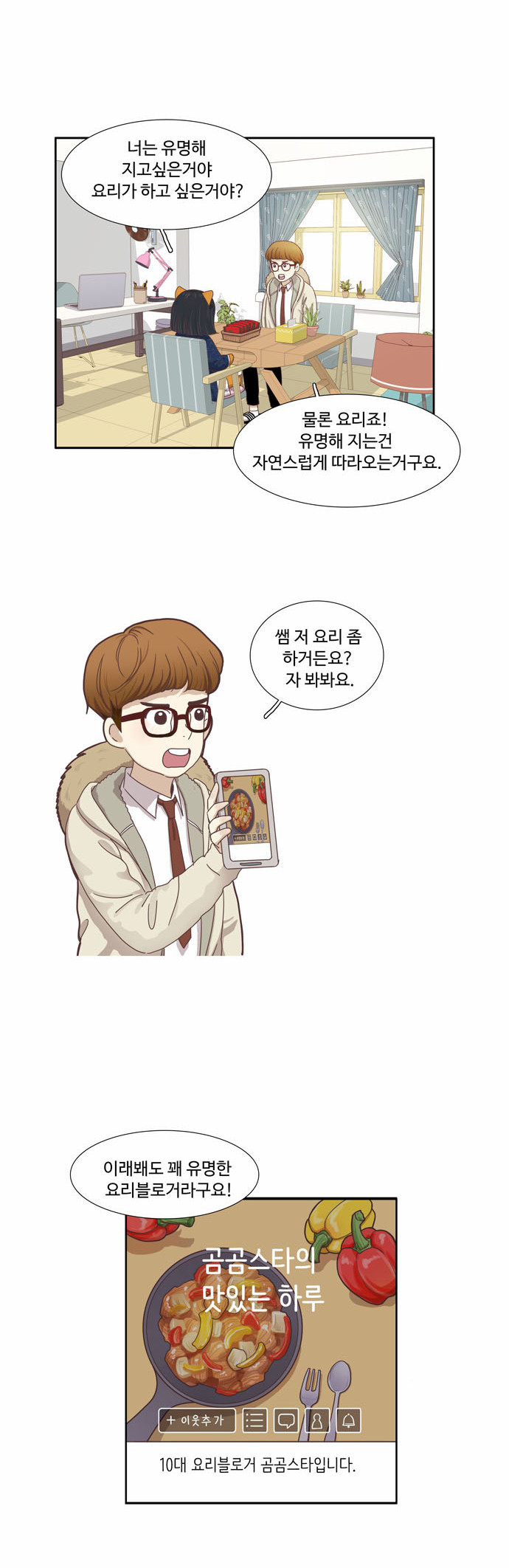 3 페이지