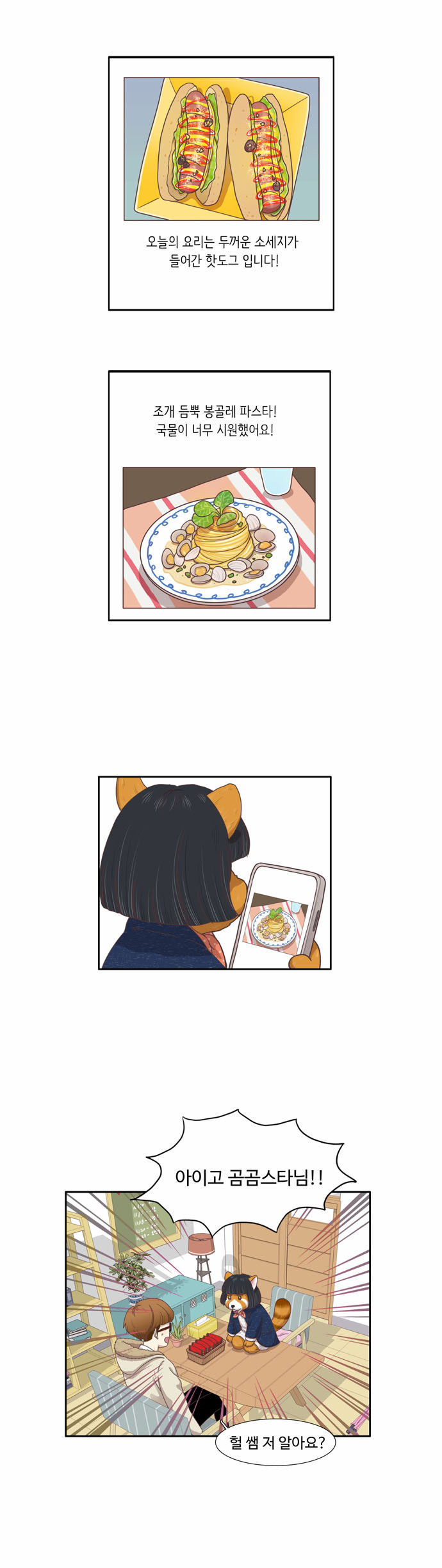 4 페이지