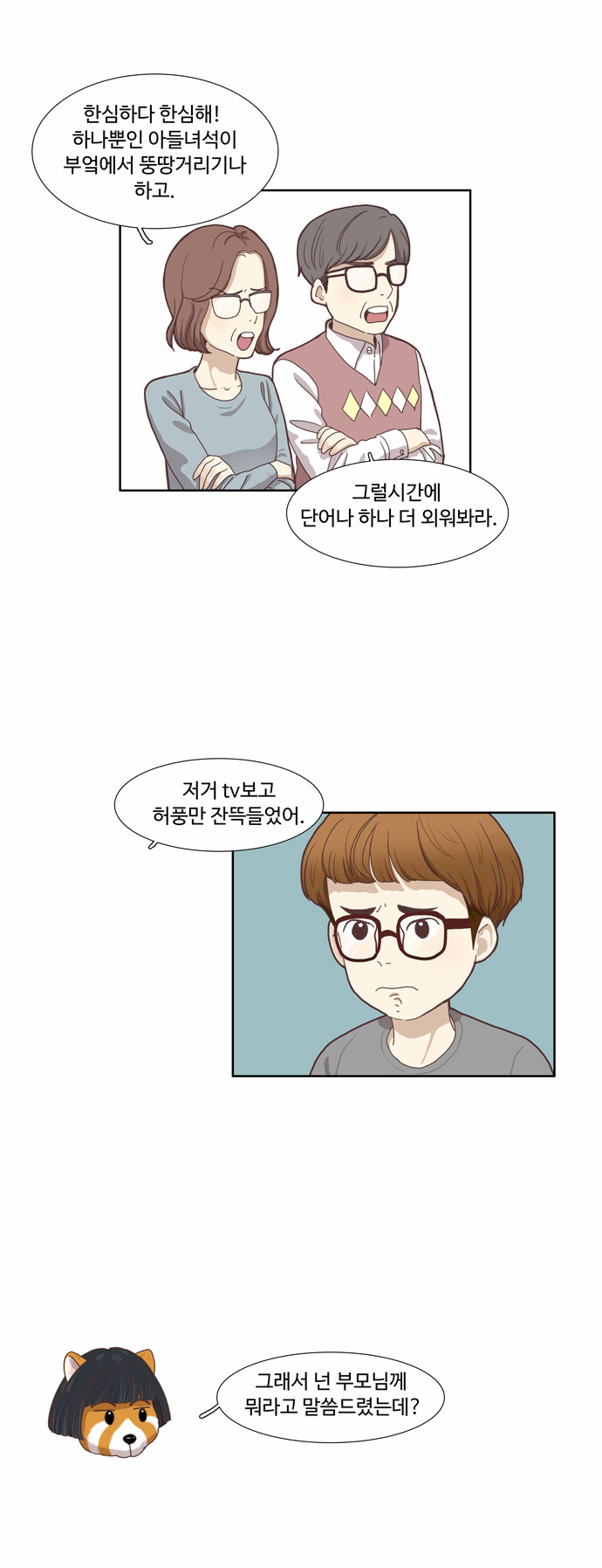 7 페이지