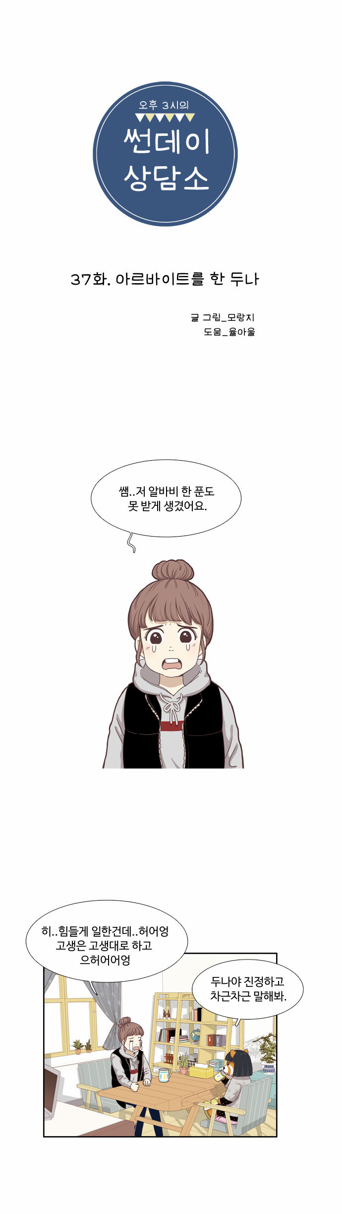 1 페이지