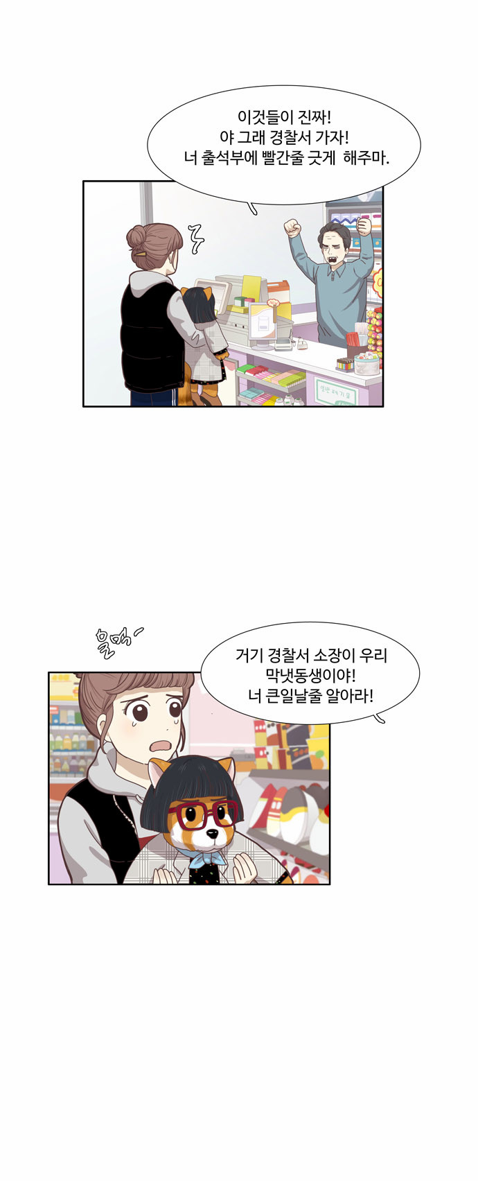 10 페이지