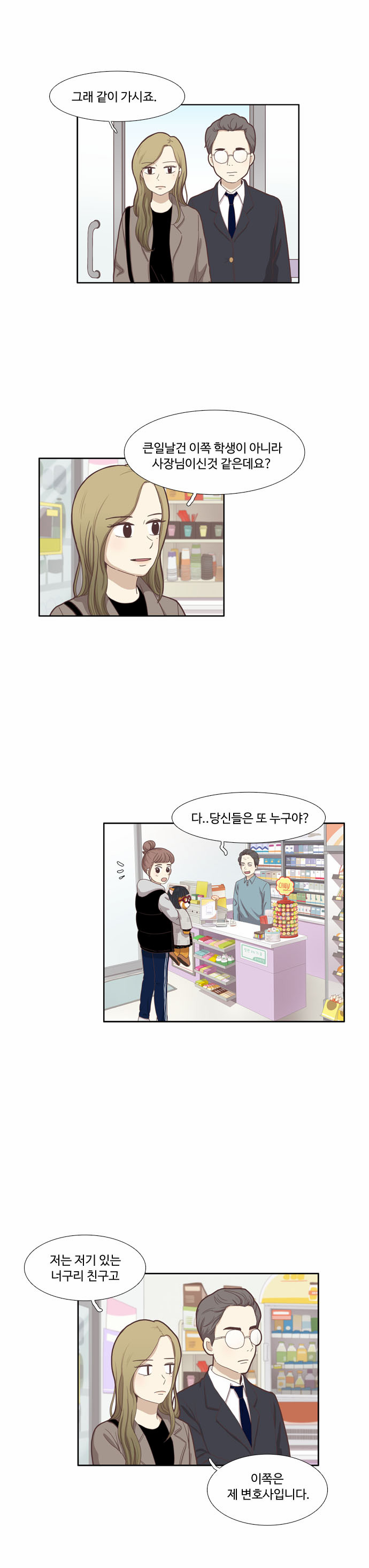 11 페이지