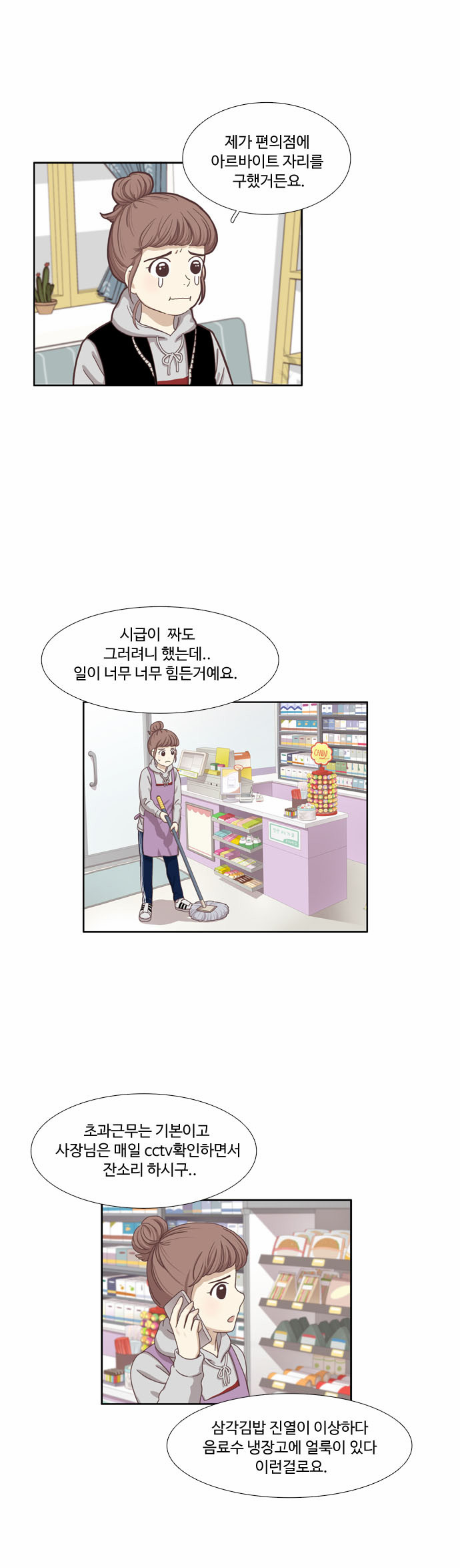 2 페이지