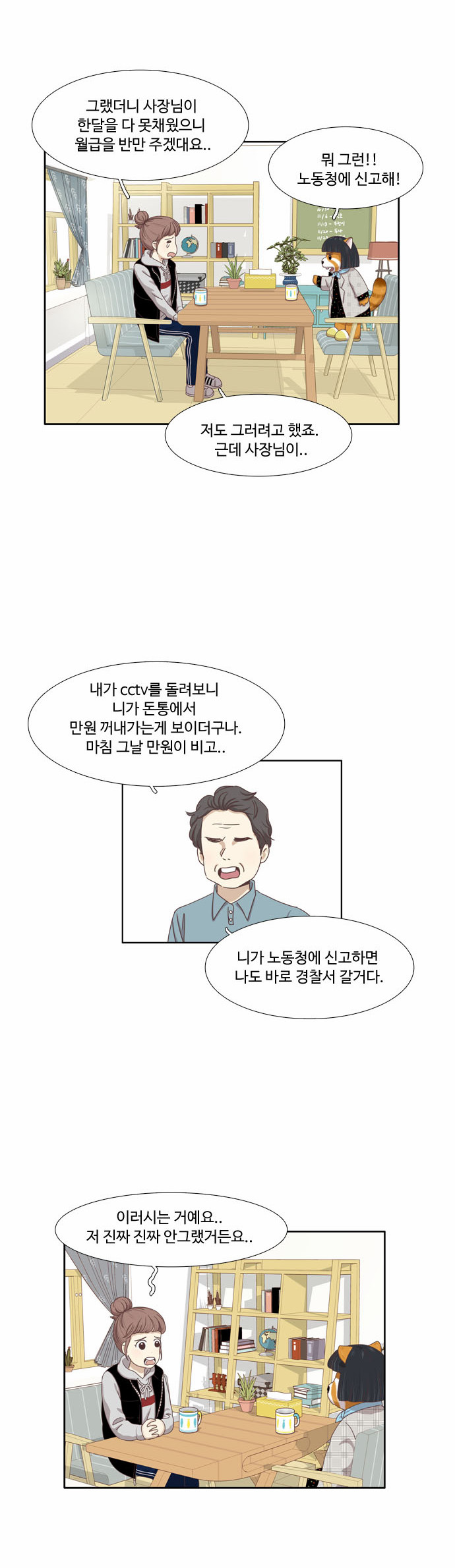 4 페이지