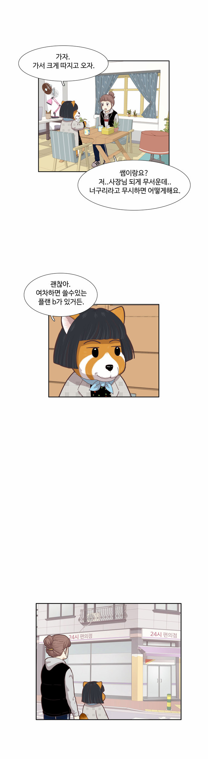 6 페이지
