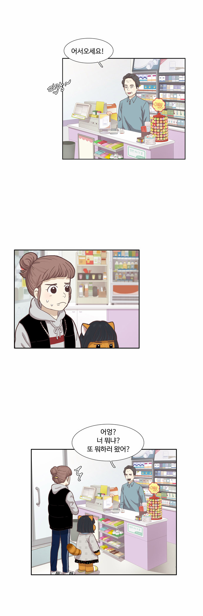 7 페이지
