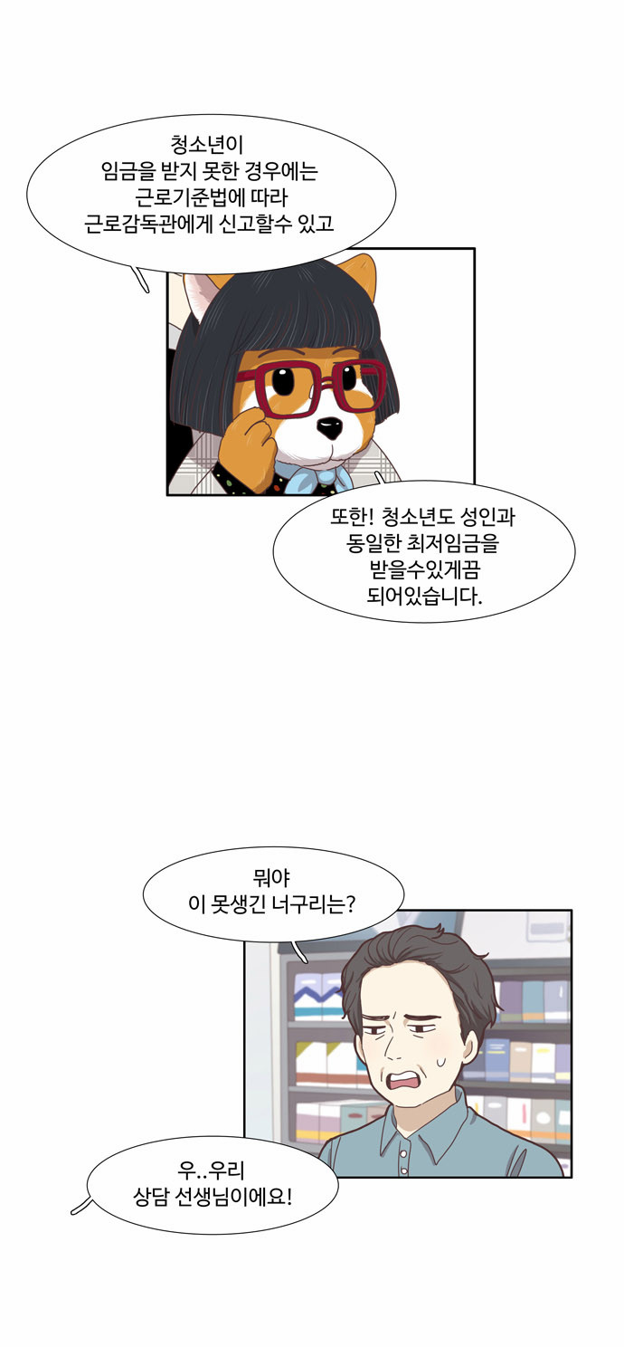 9 페이지