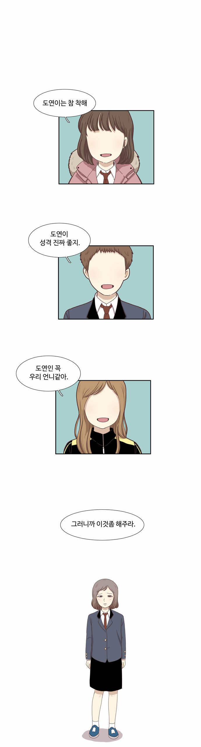 1 페이지