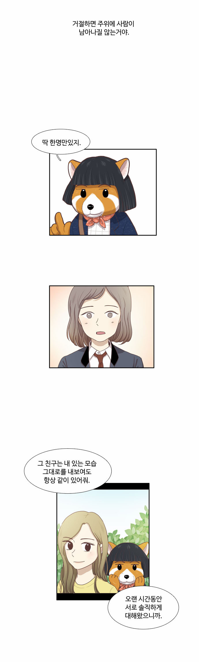 13 페이지