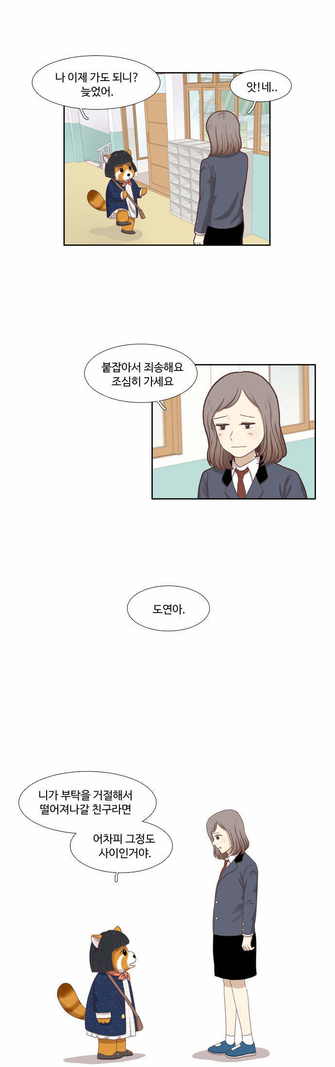 14 페이지