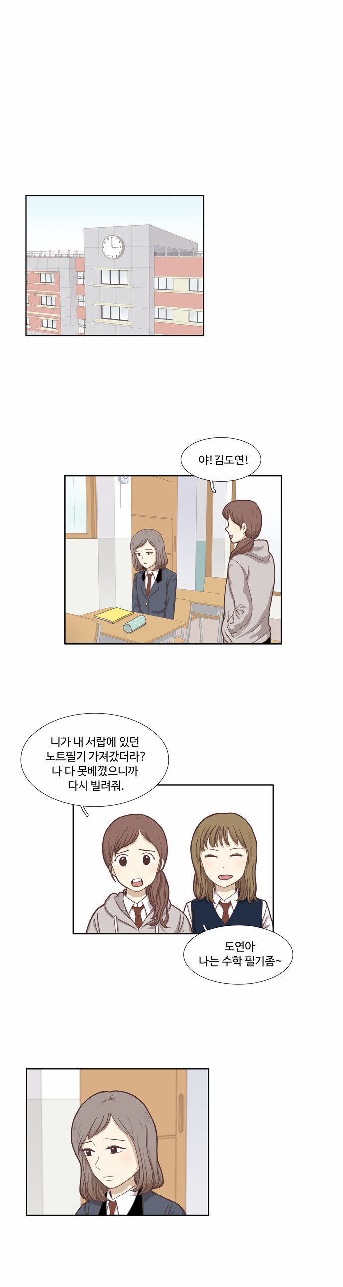 16 페이지