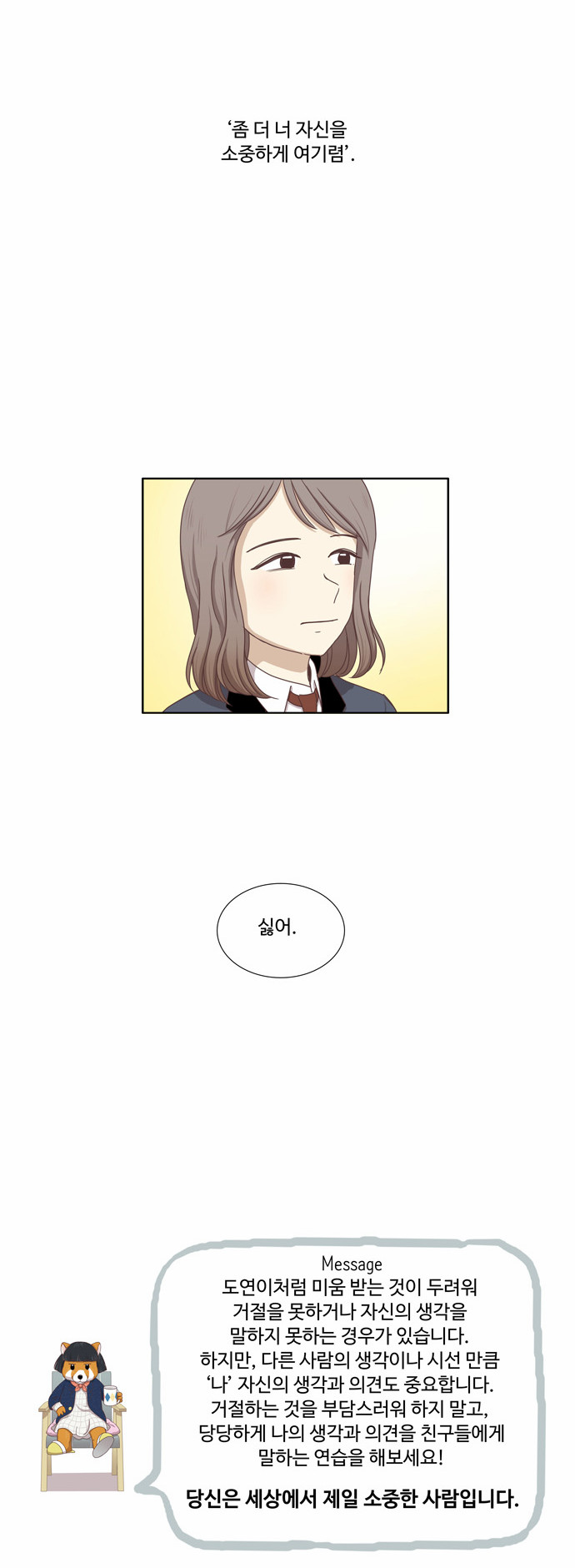 17 페이지