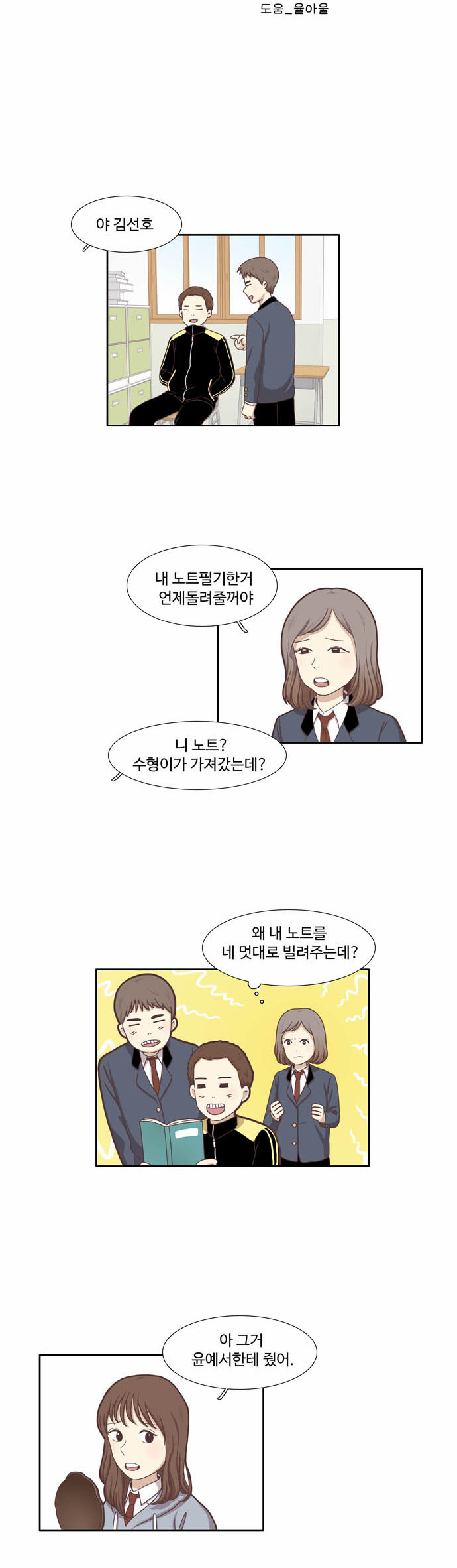 3 페이지