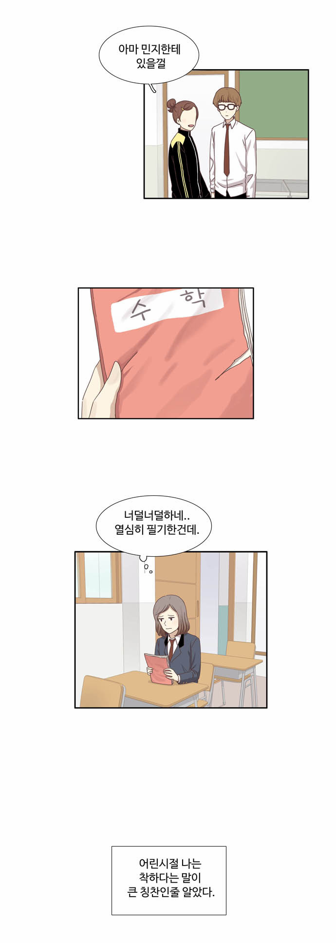 4 페이지