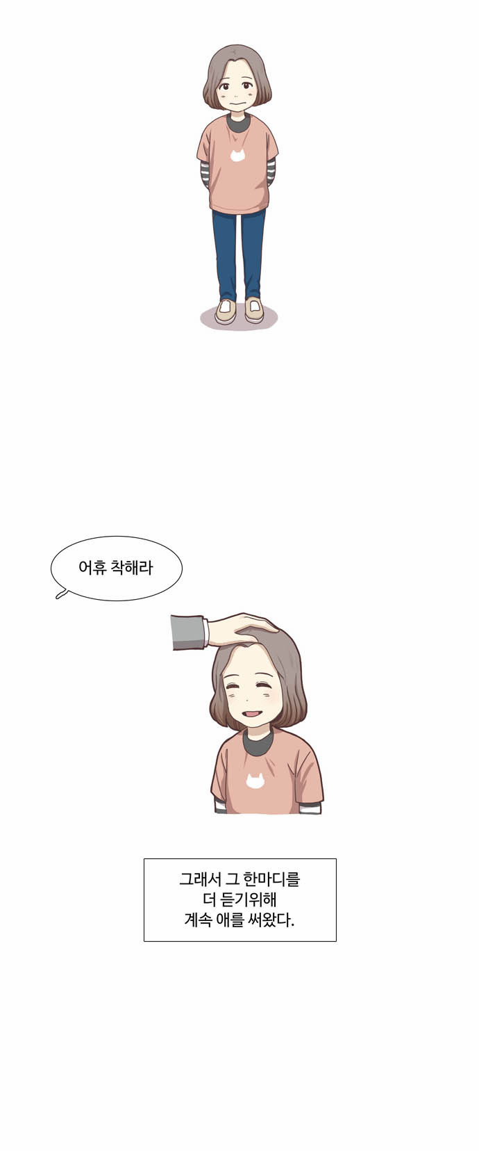 5 페이지
