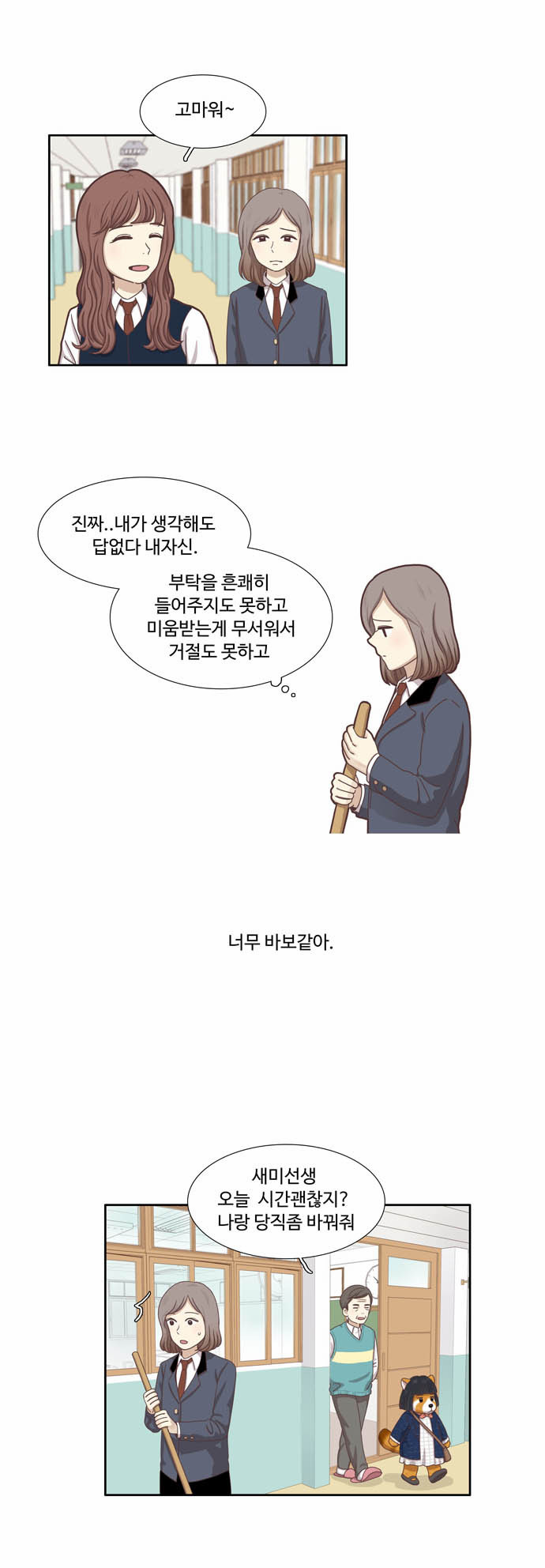 7 페이지