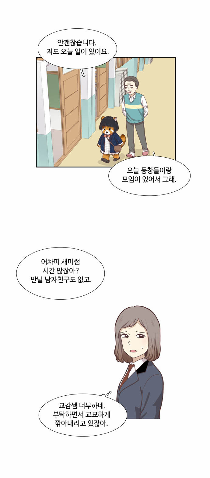 8 페이지