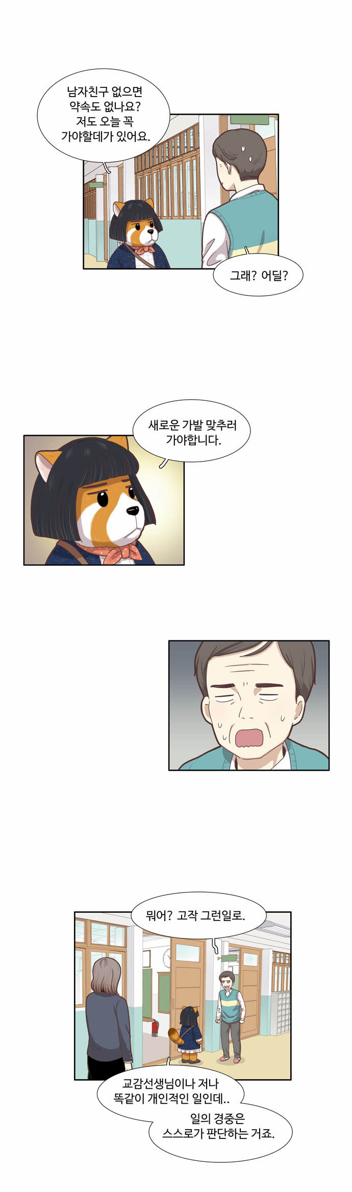 9 페이지