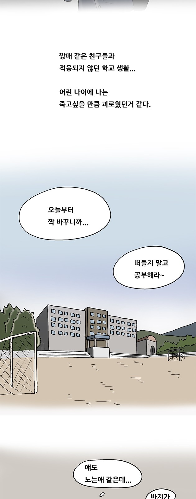 10 페이지