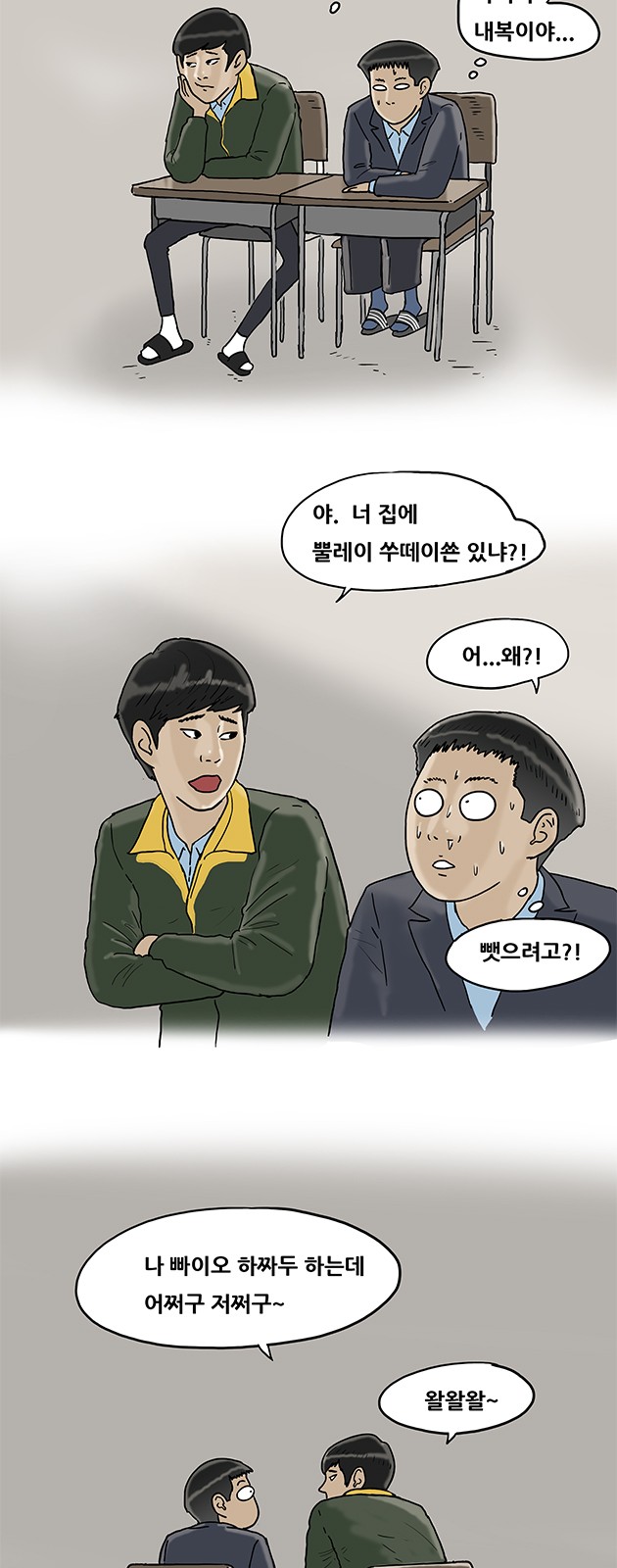 11 페이지