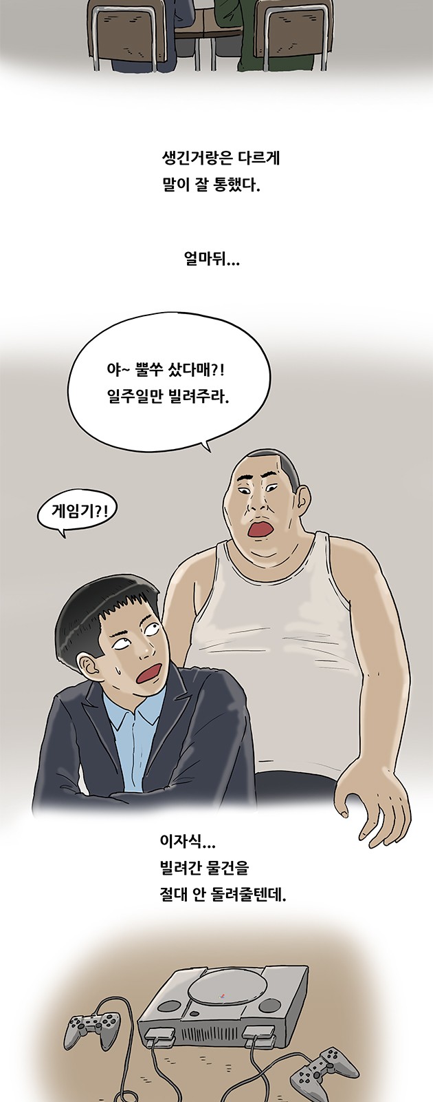 12 페이지