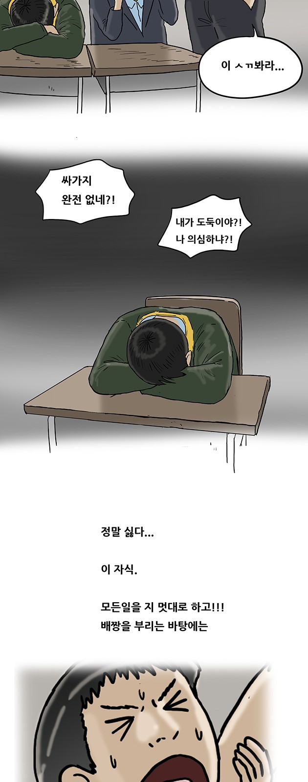14 페이지
