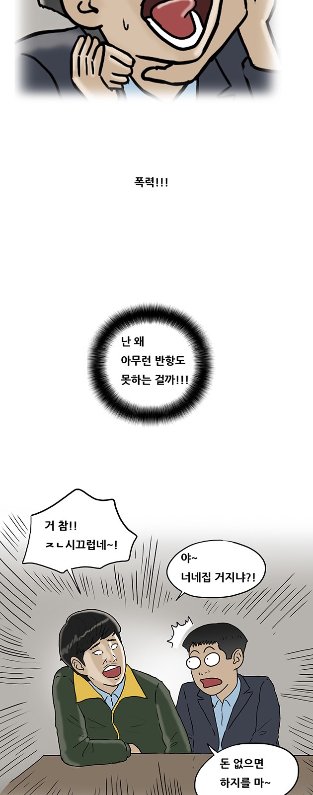 15 페이지