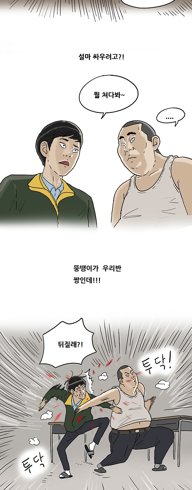 16 페이지
