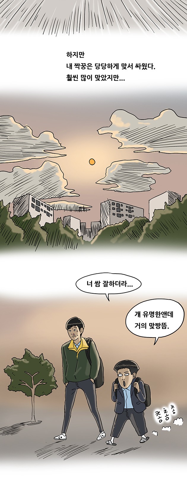 17 페이지