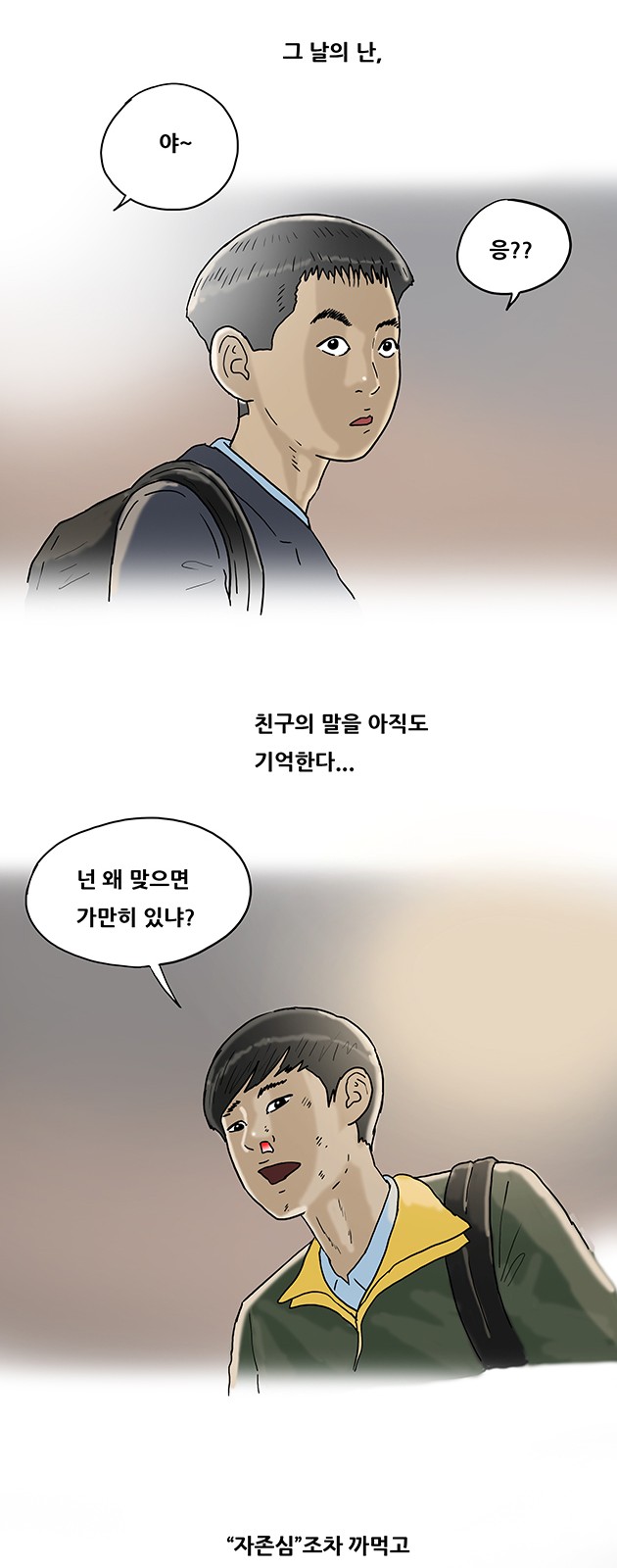 18 페이지