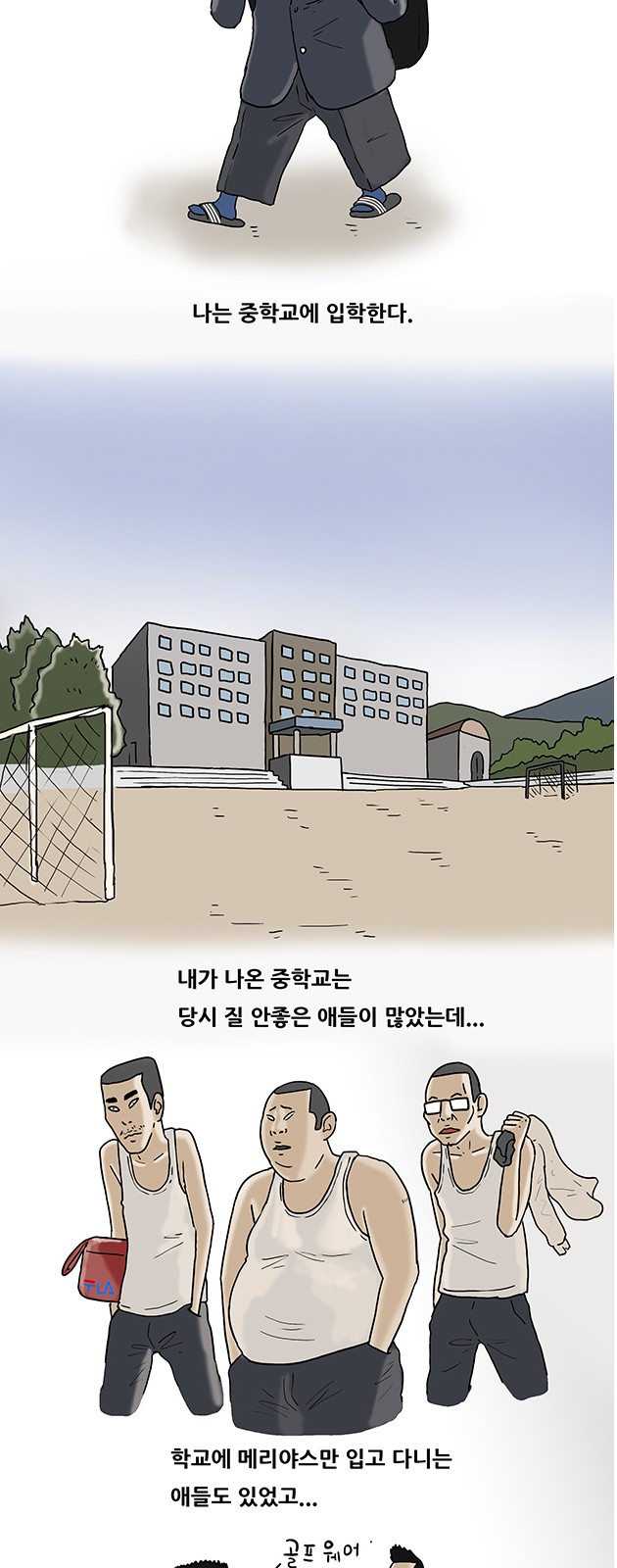 3 페이지