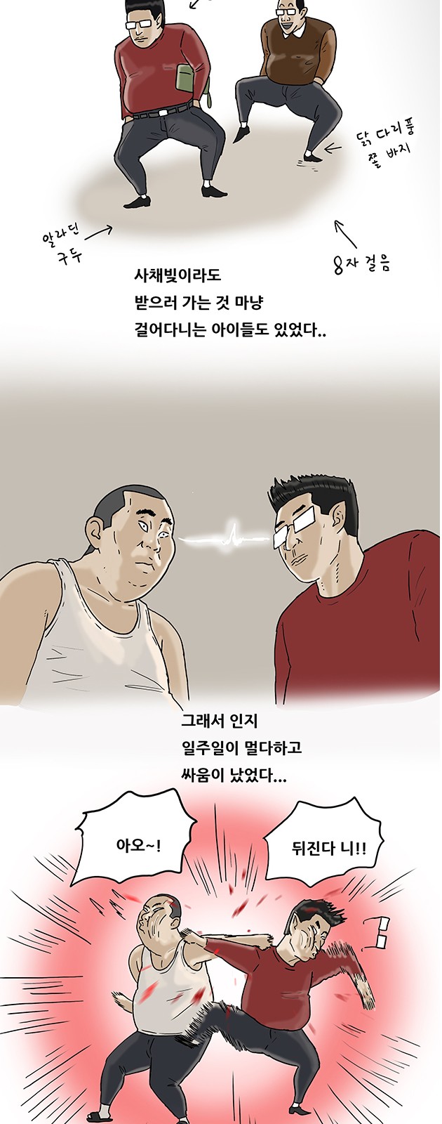 4 페이지