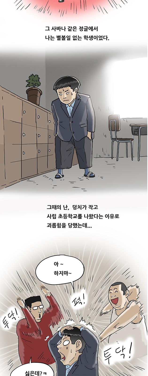 5 페이지