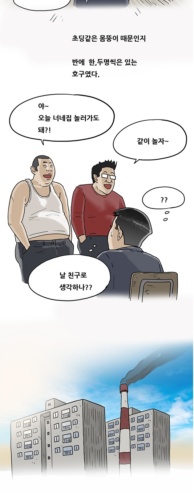 6 페이지