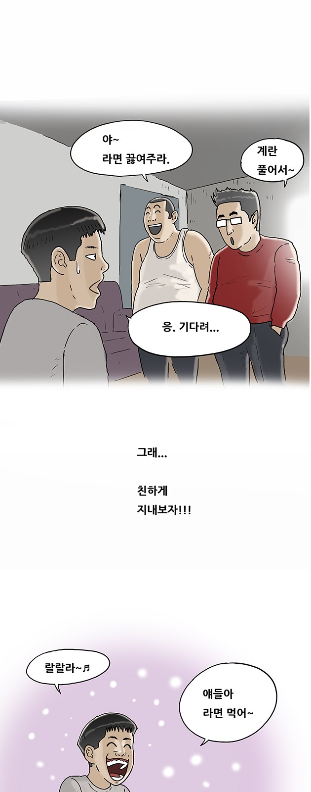 7 페이지