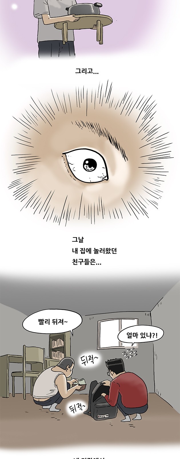 8 페이지