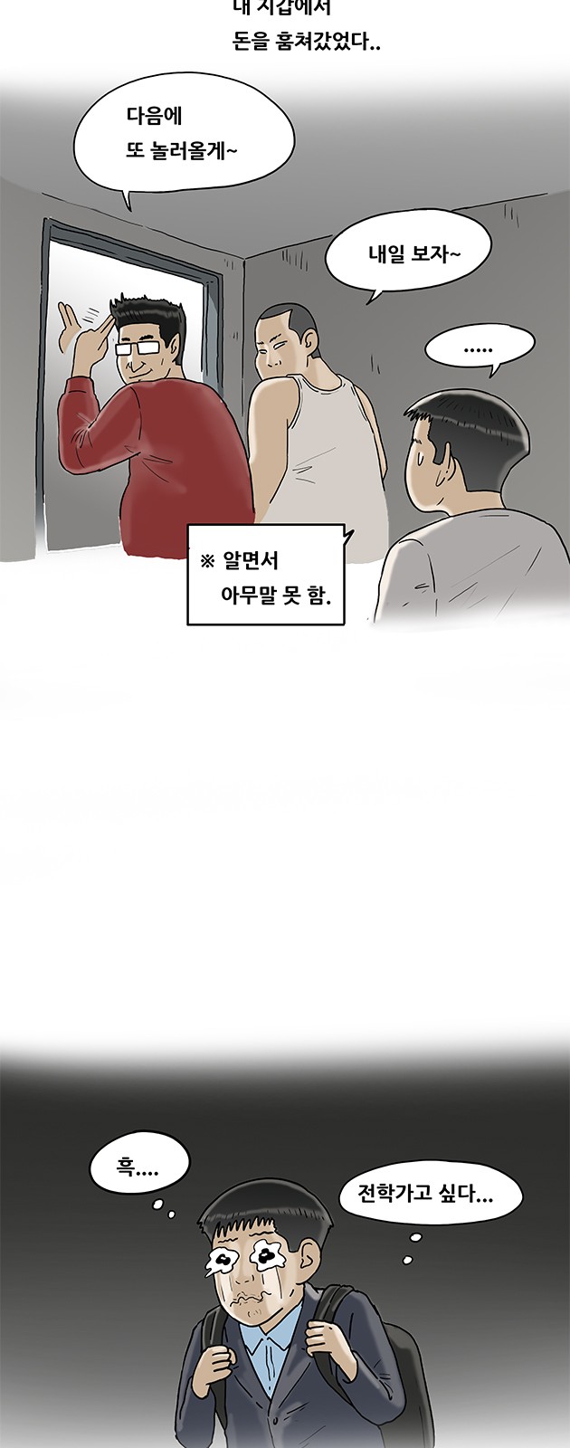 9 페이지