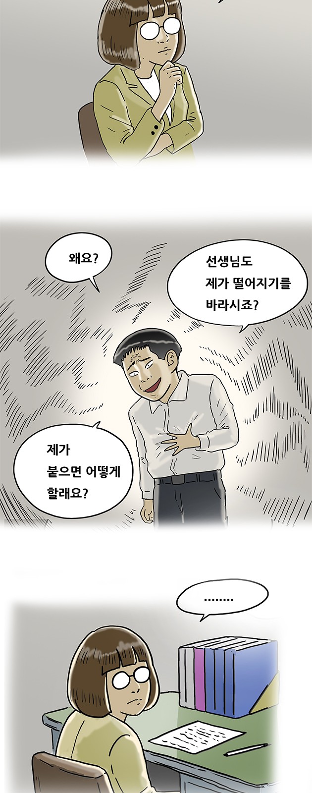 13 페이지