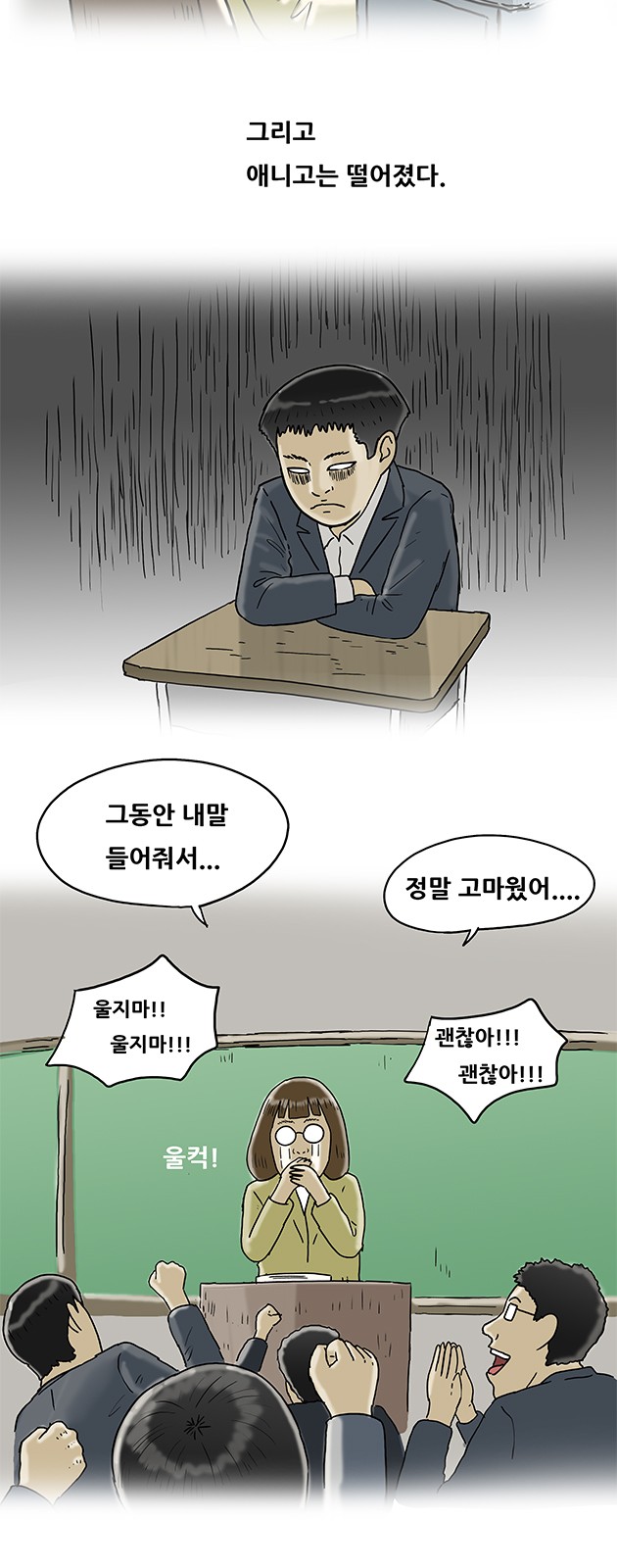 14 페이지