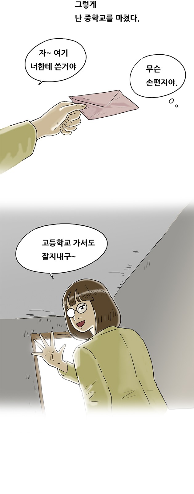 15 페이지