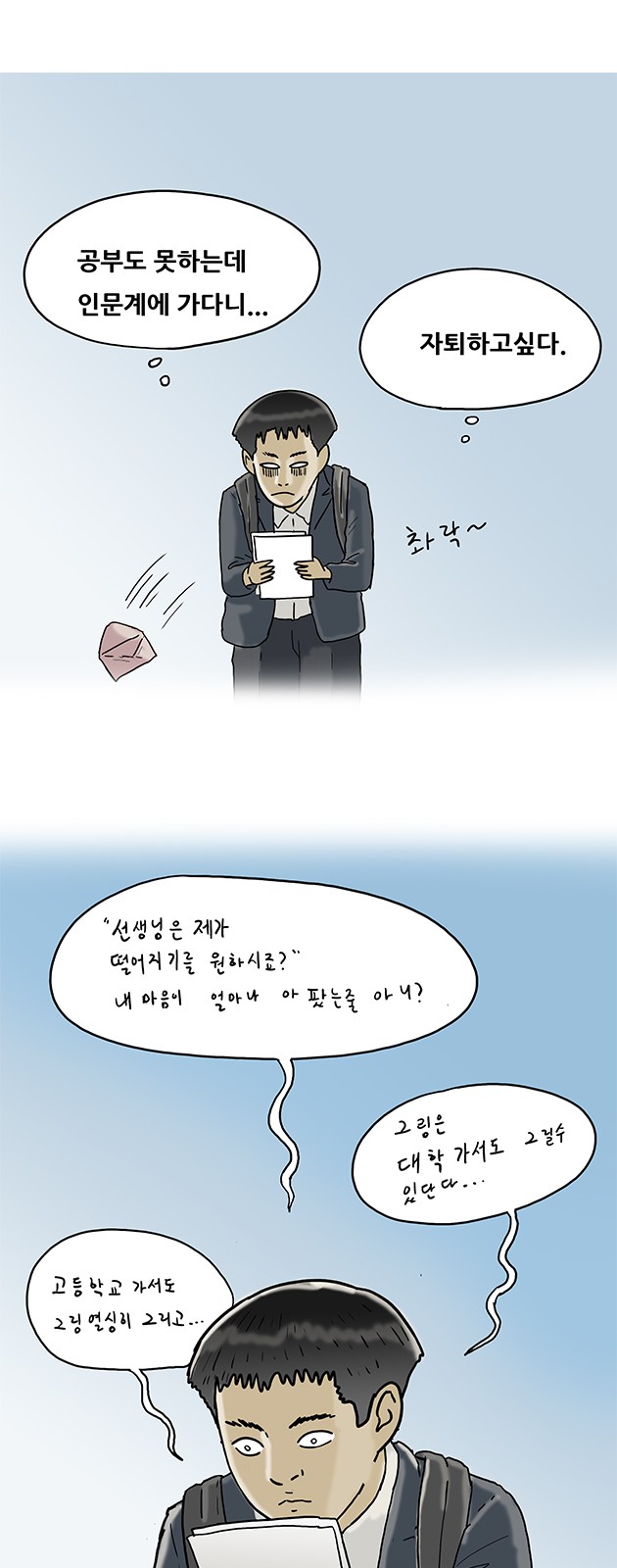 16 페이지
