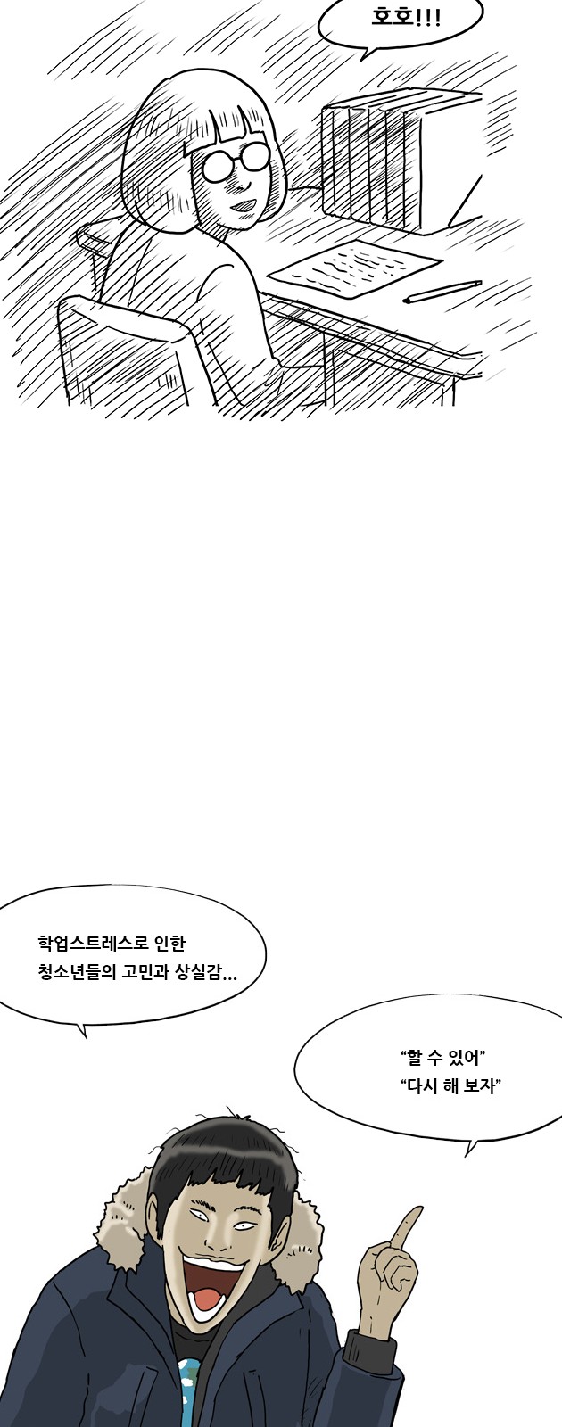 18 페이지