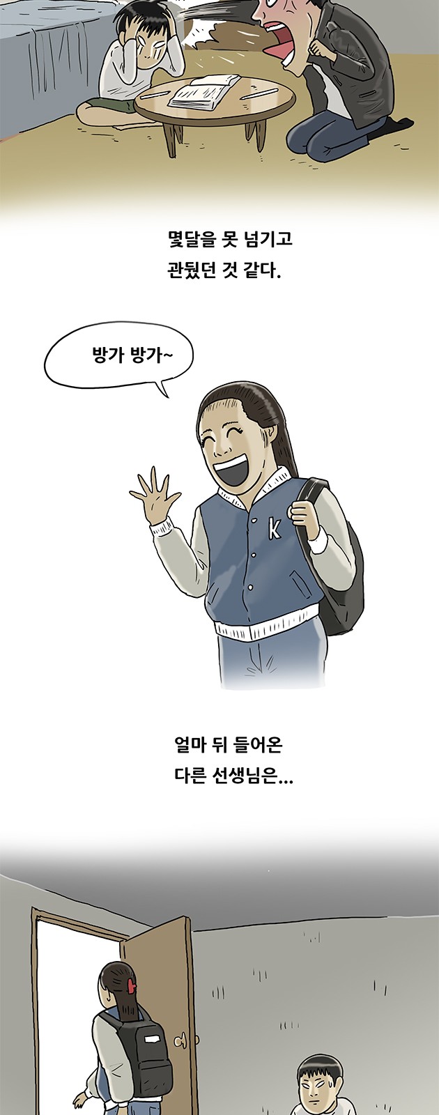 5 페이지