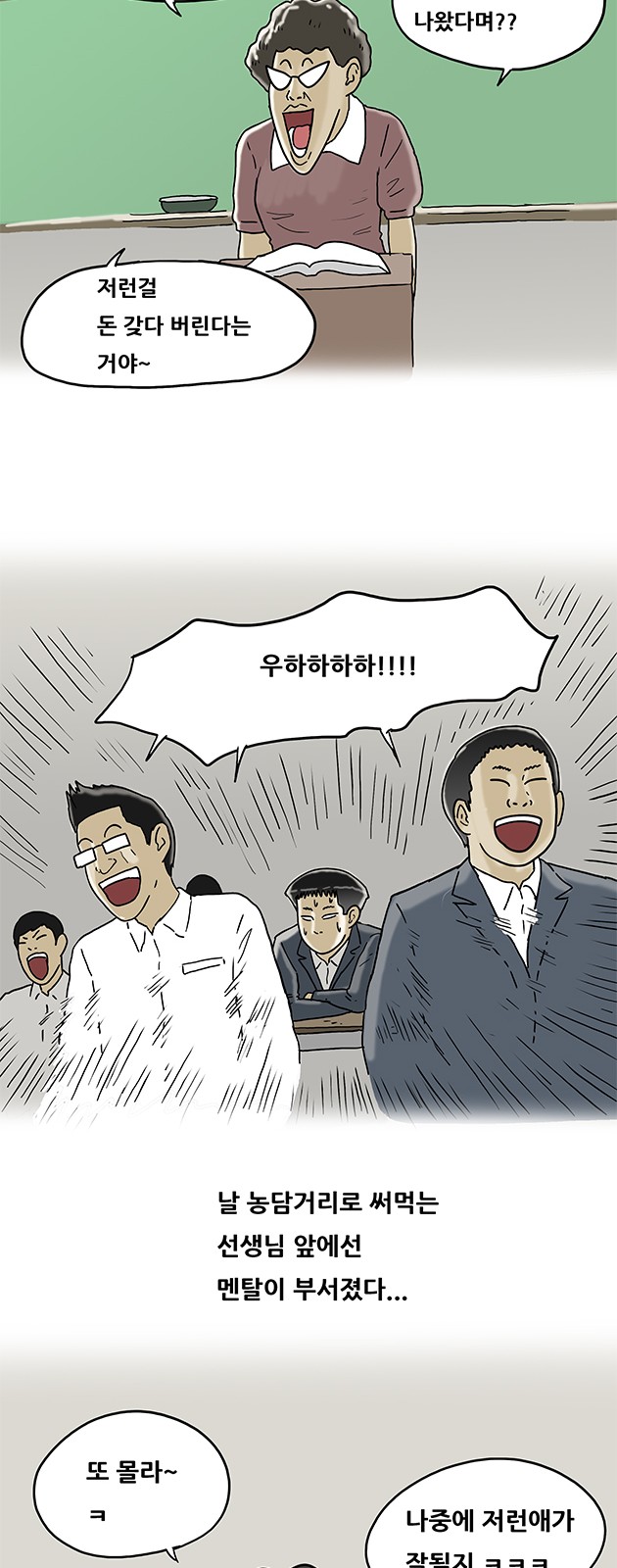 7 페이지