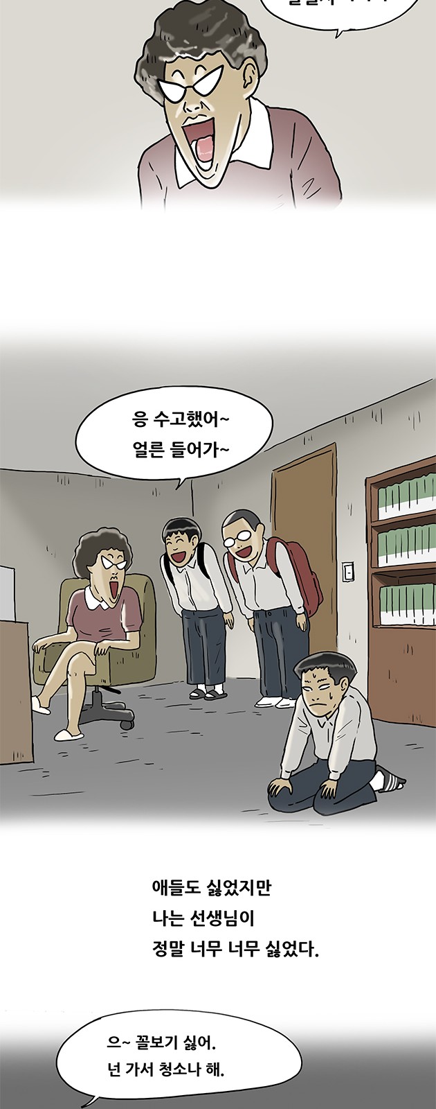8 페이지